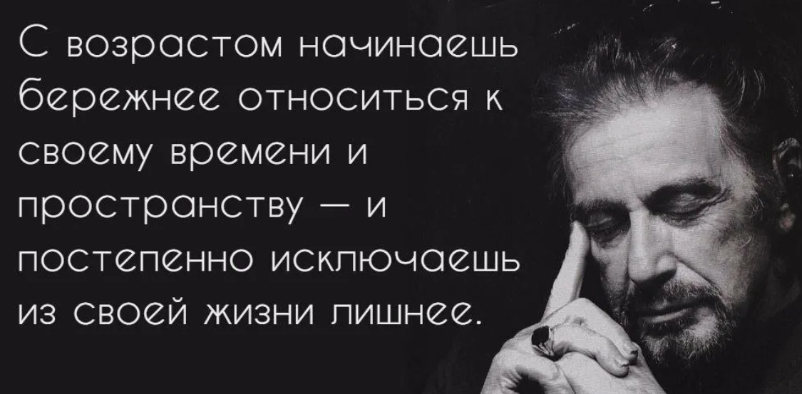 Из жизни в жизнь. Вычеркнуть из жизни ненужных людей цитаты. Жизнь ненужного человека. Надо уметь вычеркивать людей из своей жизни. Вычеркнуть человека из своей жизни цитаты.