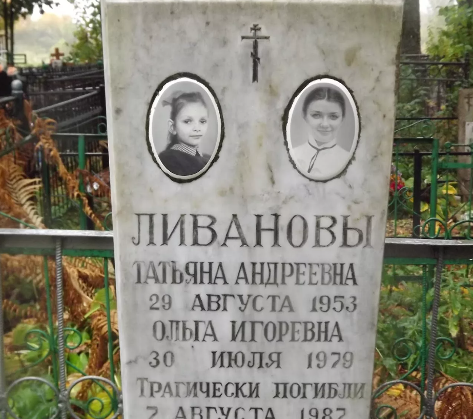 На момент смерти Ольге было всего 8 лет, а Татьяне – 33 года. Памятник сделали один на двоих.