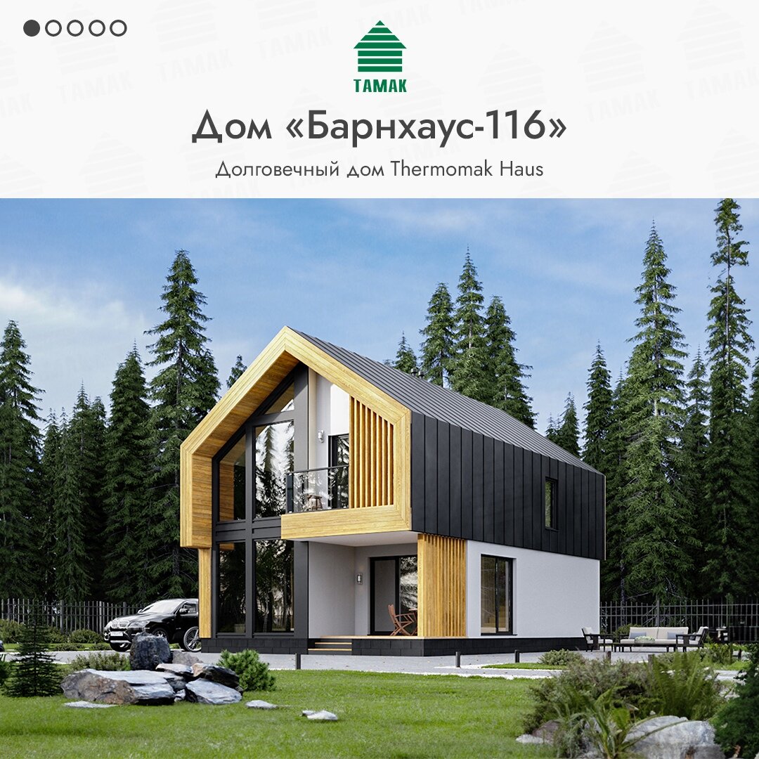 Перейти на страницу с картинкой