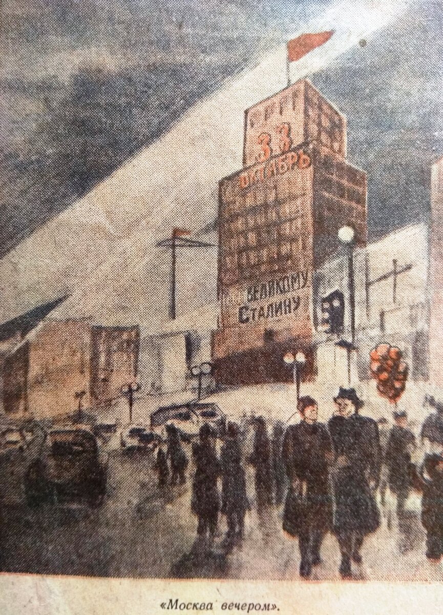 скрин личного архива