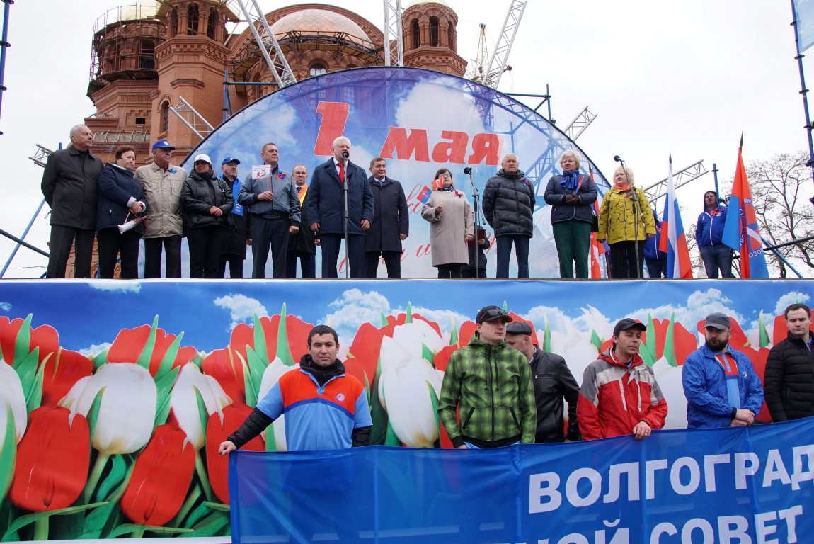 1 Майская демонстрация 2022 Волгоград сцена. Демонстрация 1 мая в Магадане. 1 Мая Илек 198...демонстрация. Новокузнецк 1974 демонстрация на первое мая.