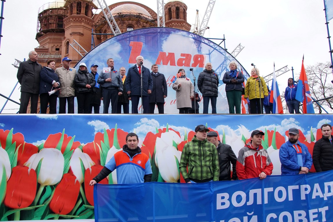 Мероприятия в волгограде на майские праздники. 1 Майская демонстрация 2022 Волгоград сцена. Демонстрация 1 мая в Магадане. 1 Мая Илек 198...демонстрация. Новокузнецк 1974 демонстрация на первое мая.