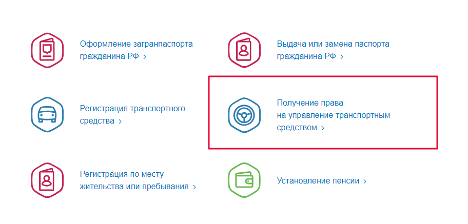 Потерял карту как восстановить