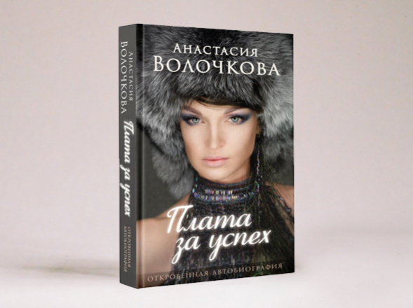 Источник: https://ast.ru/