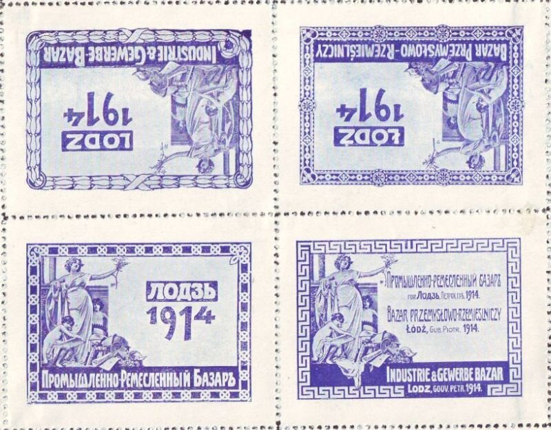 Сколько лет было марку. Непочтовые марки Норвегии Григ. Непочтовые марки французских колоний. Stamps personalii svyatoplyk.