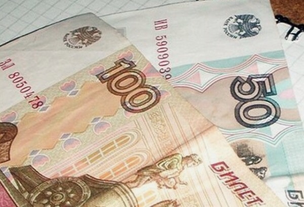 150 рублей идут в копилку!