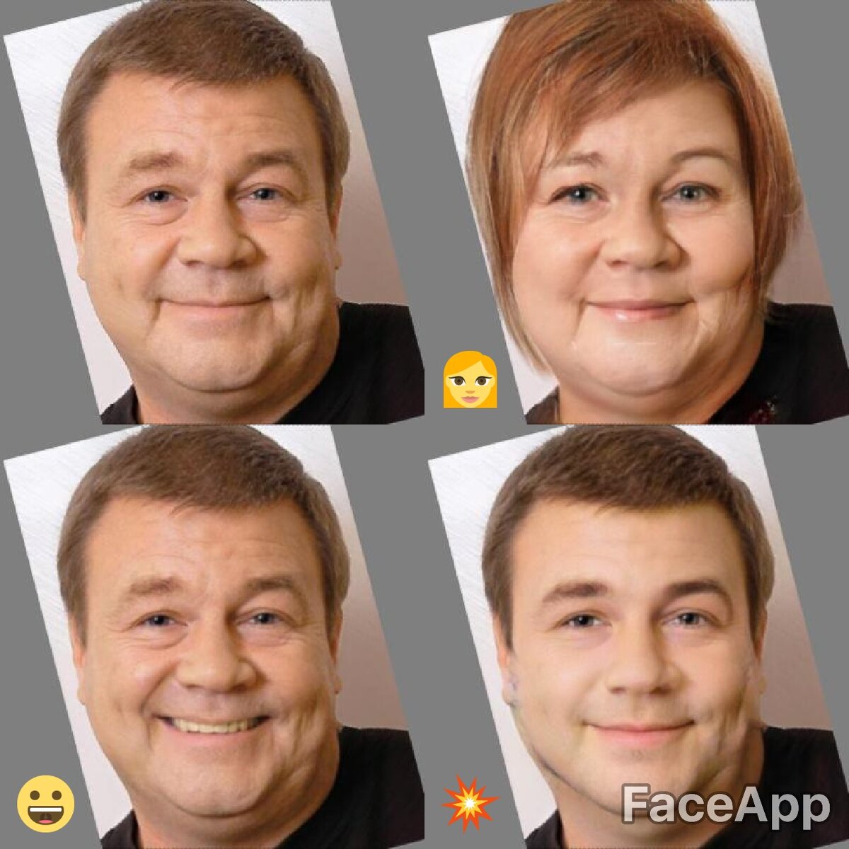 Обработка фото faceapp