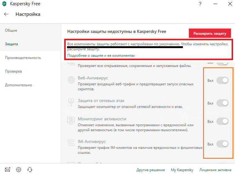 Сейчас придется заплатить