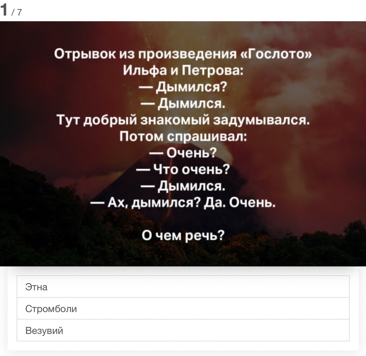 Вопрос №1