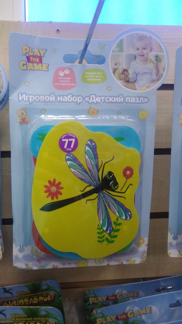                          Авторское фото