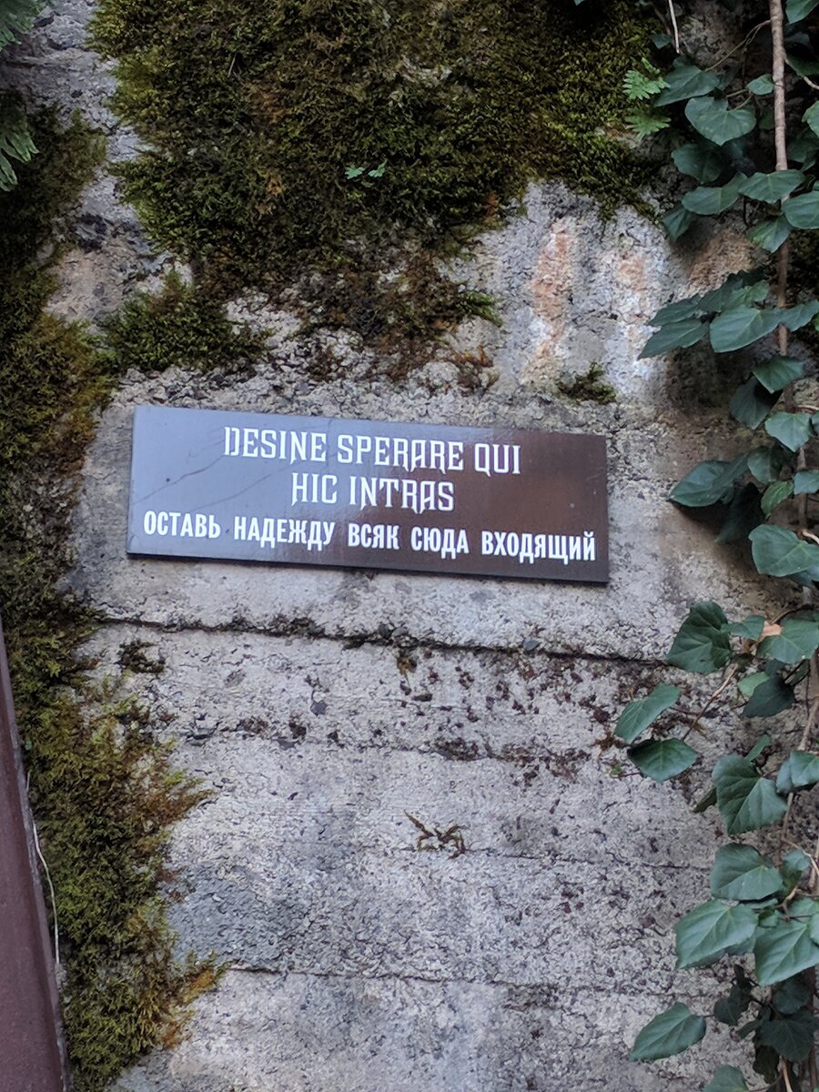 И ведь кто-то же ее повесил!