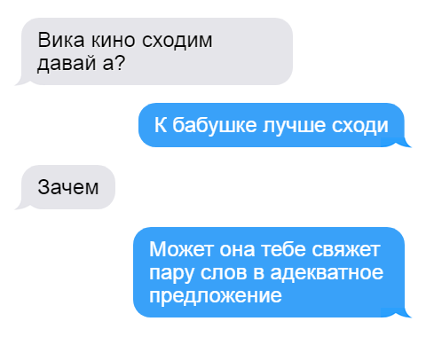 Бабушка может связать всё что угодно.