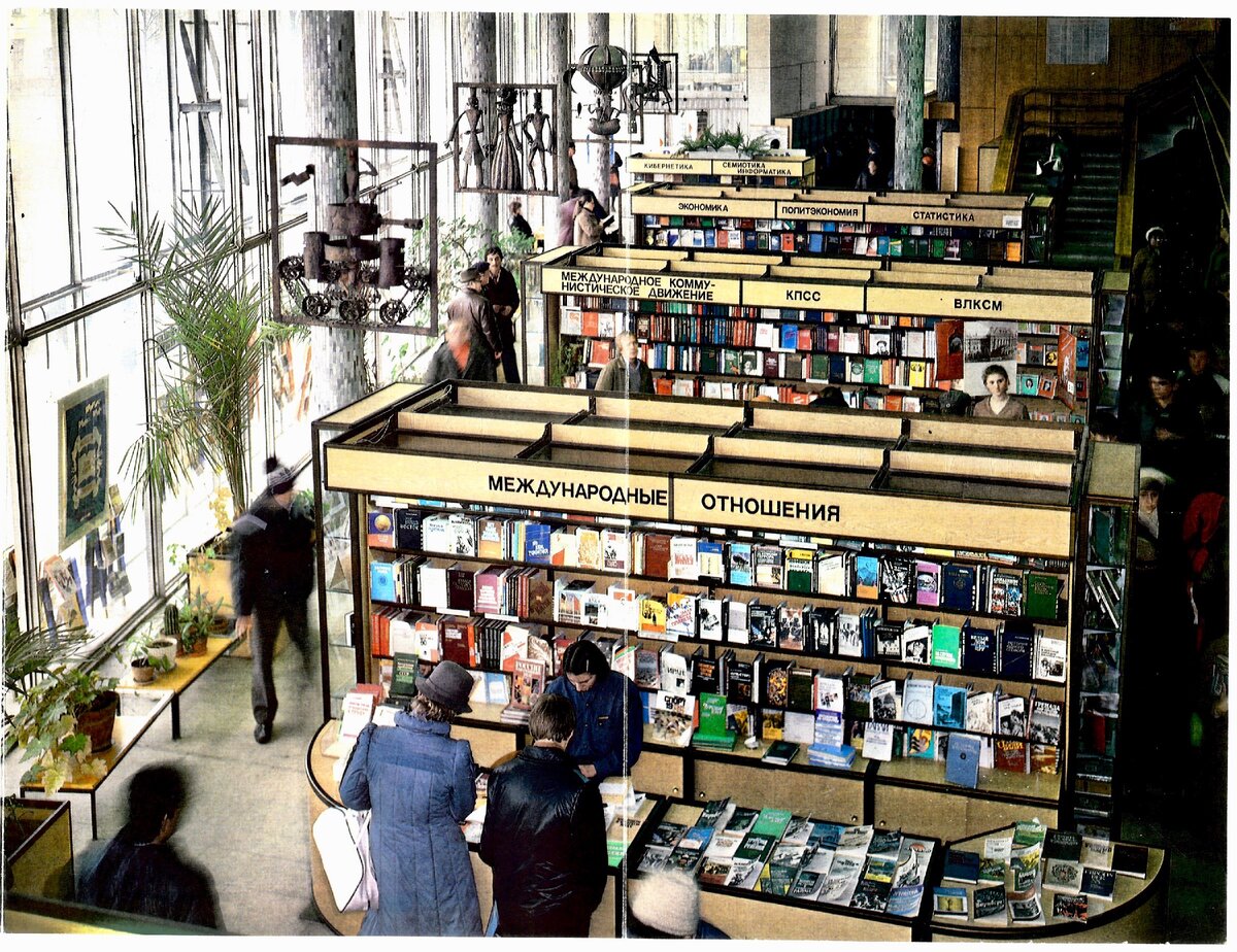 Фотография представлена Домом книги  «Молодая Гвардия»