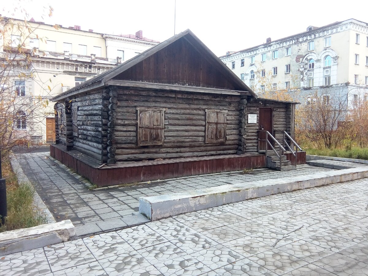 Первый дом Норильска. 1921 год. Сегодня - часть музей истории и освоения НПР