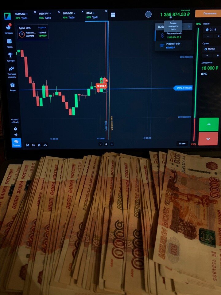 Можно зарабатывать на трейдинг. Заработок на бинарных опционах. Трейдинг деньги. Трейдер с деньгами. Трейдинг бинарные опционы.