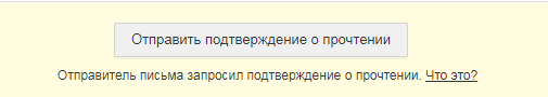 А что, если он не нажмёт?