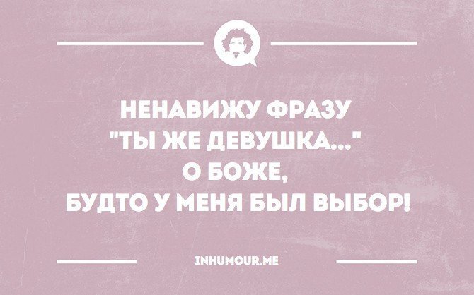Картинка с просторов Интернета