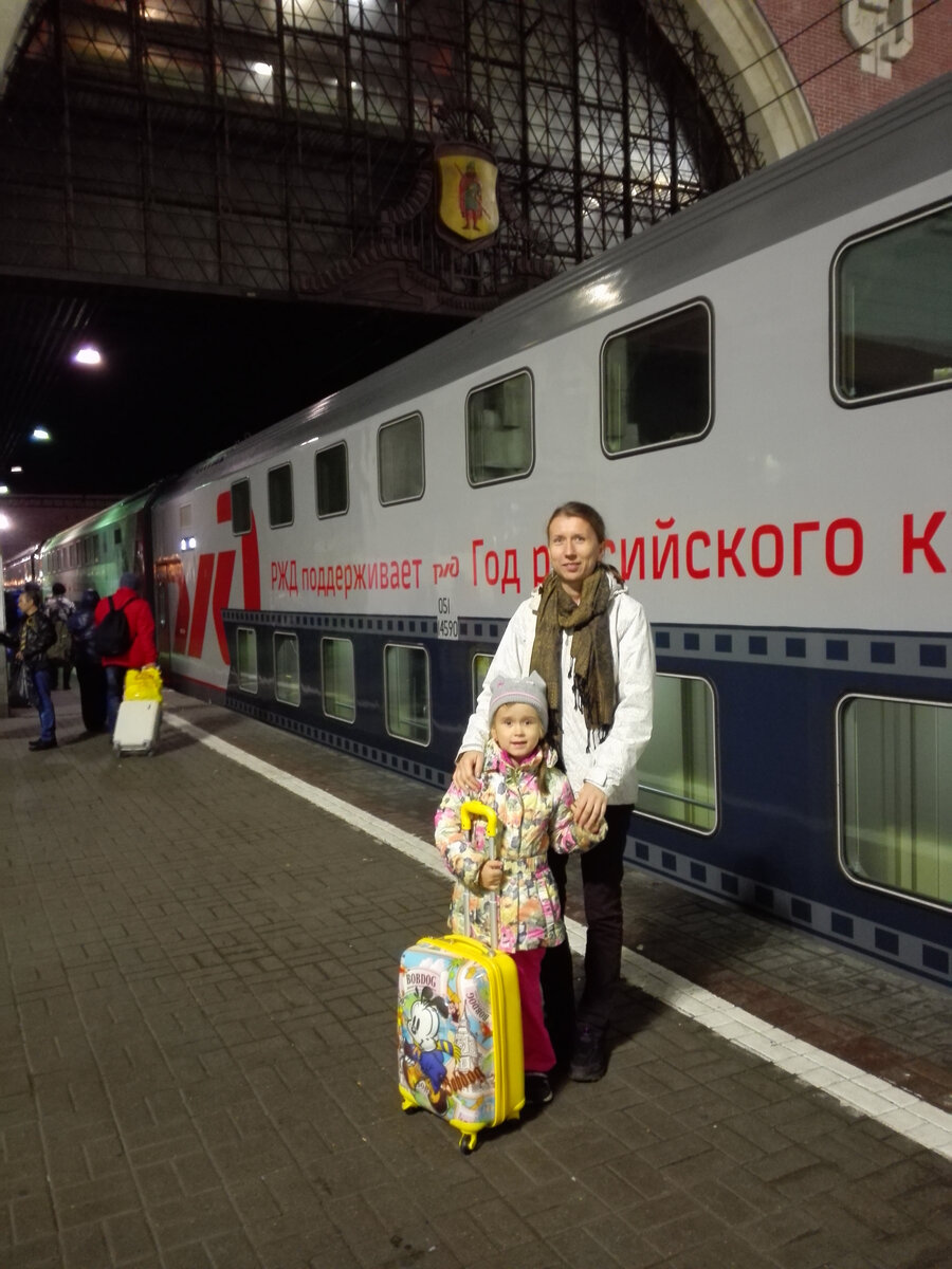 Фото перед той самой первой поездкой на двухэтажном