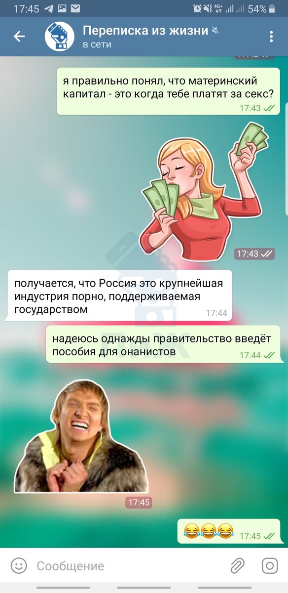 Материнский капитал: вопросы и ответы