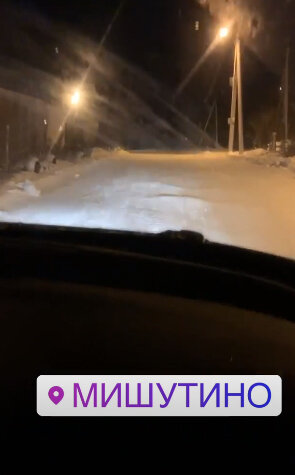 Вот по такой дороге Иосиф катал беременную жену
Фото: «Инстаграм»
