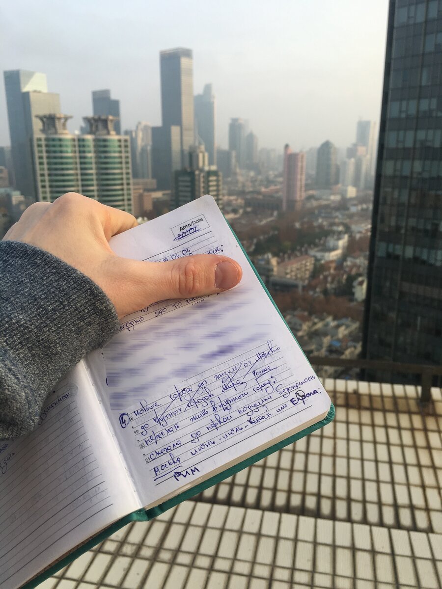 Привет из Китая). 