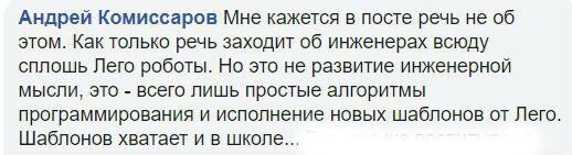 Скрин автора
