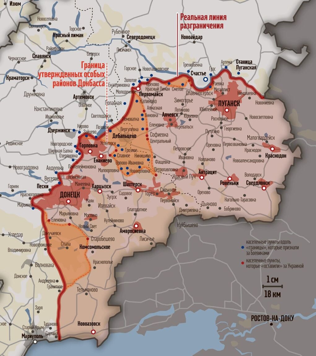 Карта донецкой и луганской республик подробная с городами