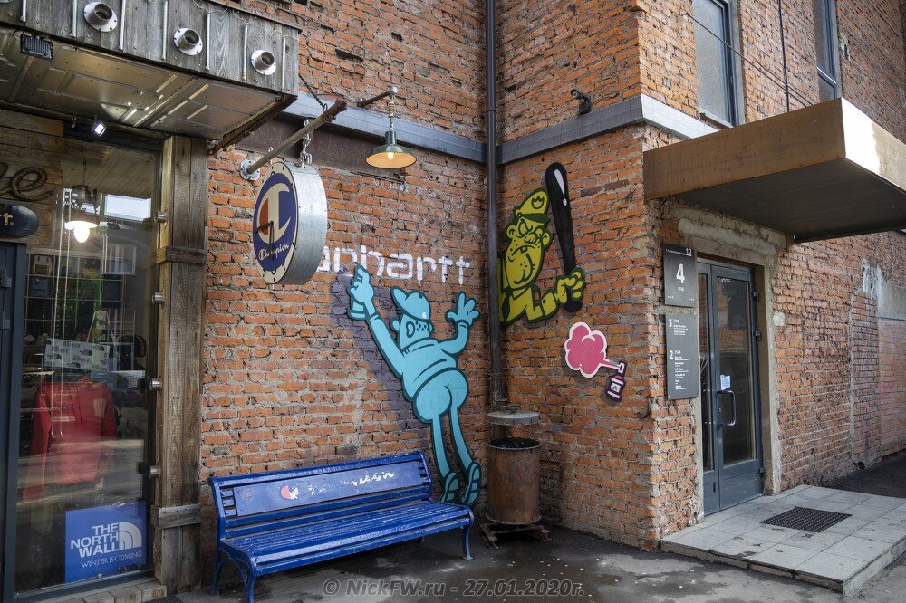 2. Уличное искусство на Флаконе © NickFW.ru - 27.01.2020г.