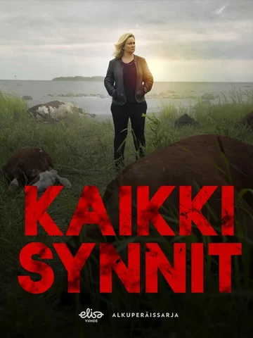Сериал "Все грехи"