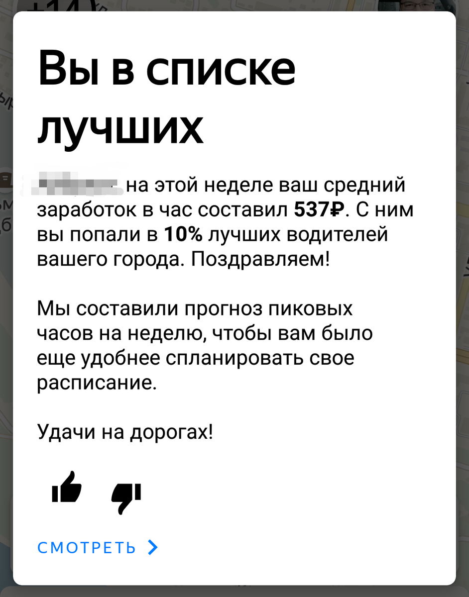 "А ларчик просто открывался..."