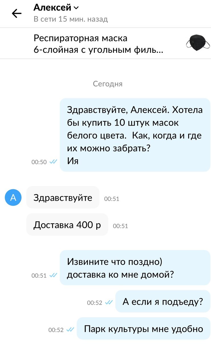 начала диалога