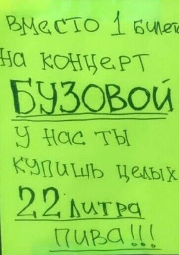 Сложный выбор 😂