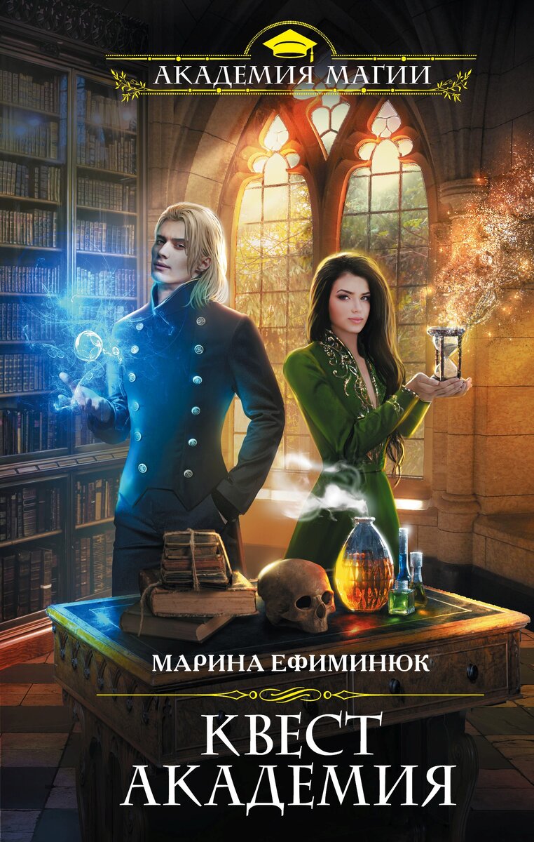 Источник: labirint.ru