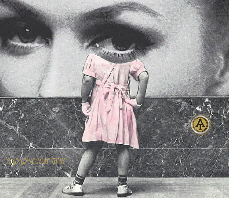 В детстве ты не защищена от нападок своей родительницы