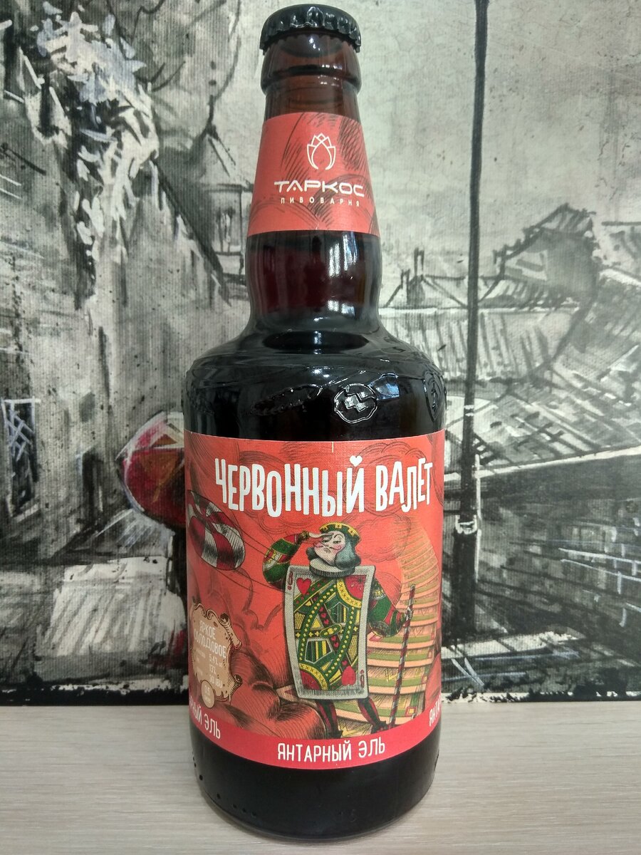 Стандартная бутылка от Таркоса