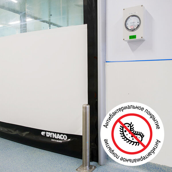 Ворота с антибактериальным полотном DYNACO
