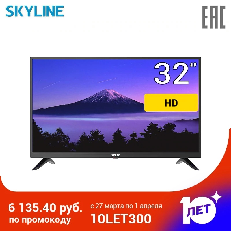 Быстрая доставка не заставит Вас ждать