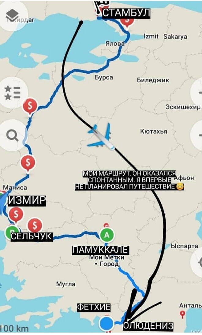 Мой маршрут по Турции