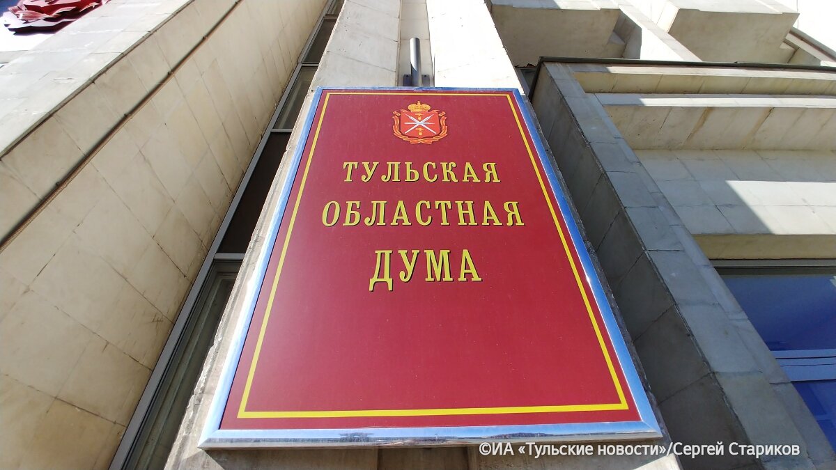 https://newstula.ru/fn_543178.html