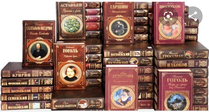 Русская литература