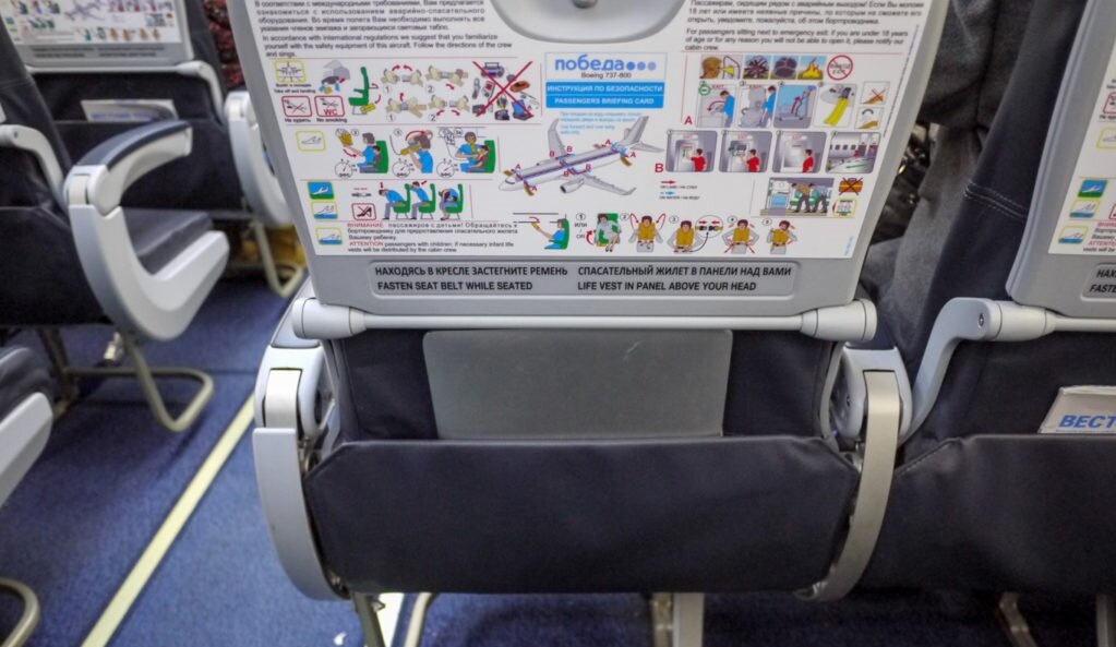 Кресла с не откидывающейся спинкой