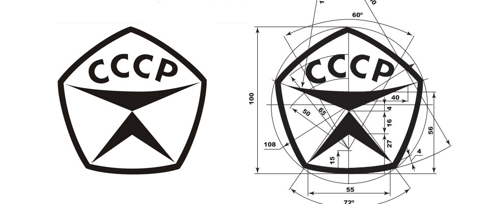 Знак качества СССР - относится и к школьной программе.