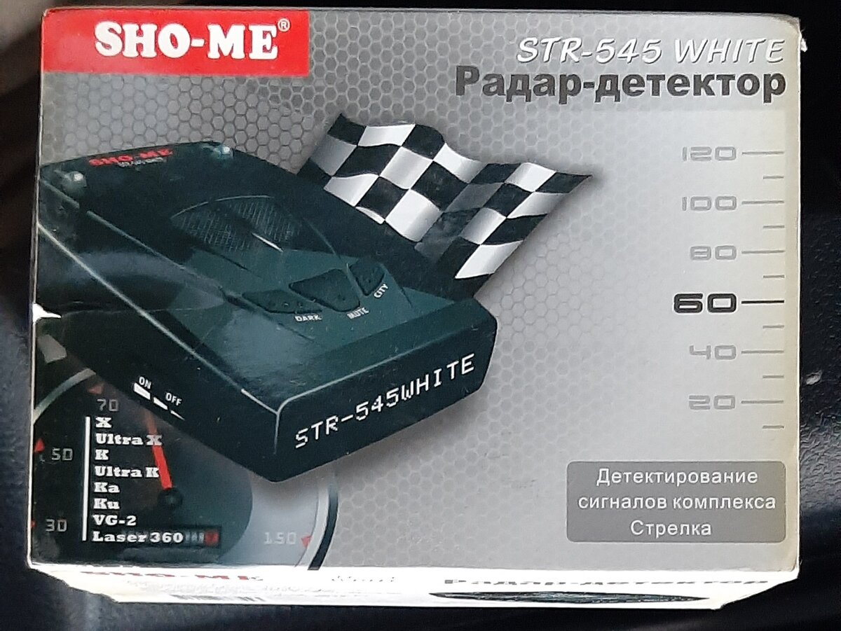 Отзывы радара sho me. Радар-детектор Sho-me Str-545.