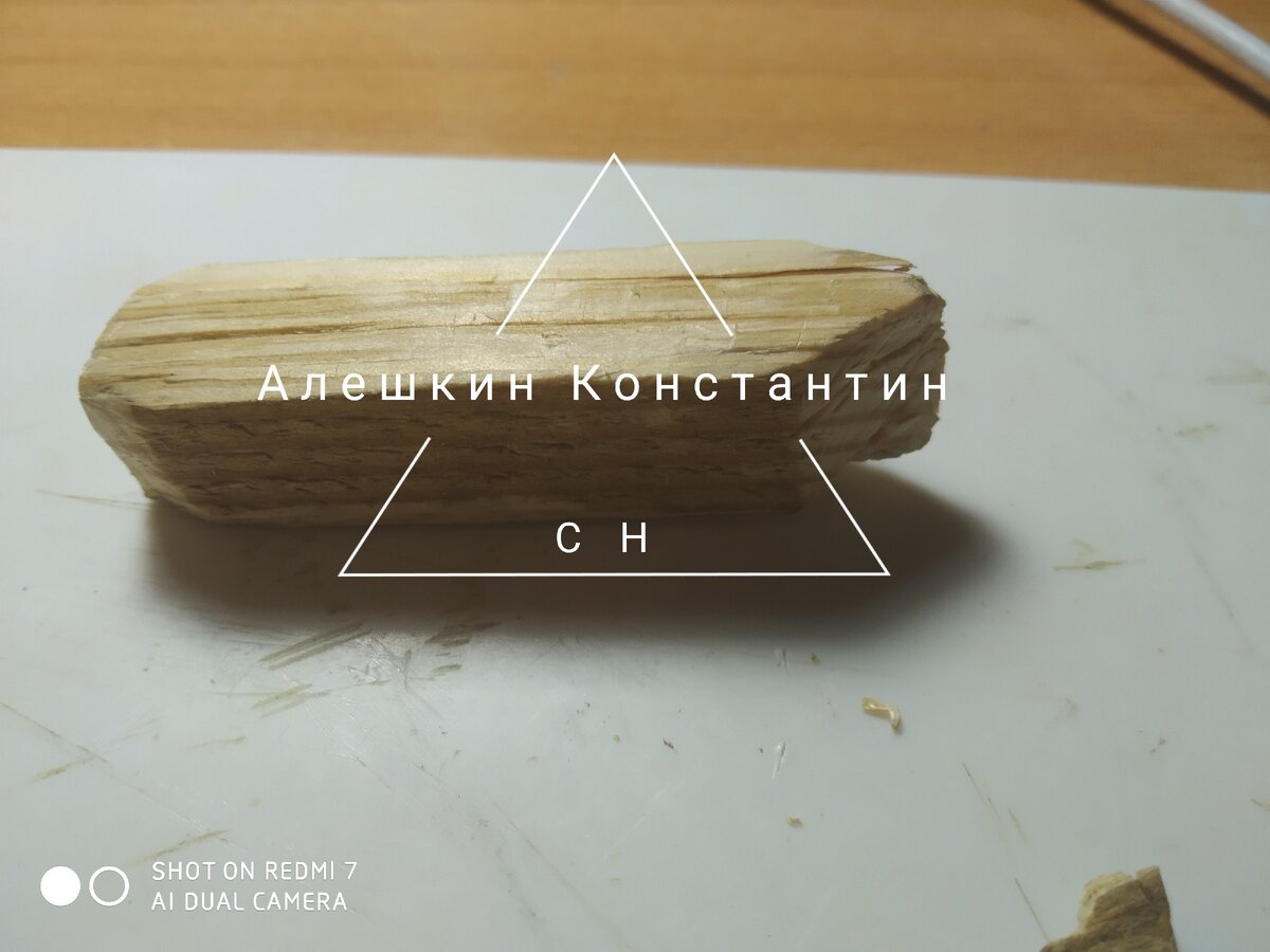 Для изготовления корпуса я взял сосновый брус,  поскольку липы не нашлось