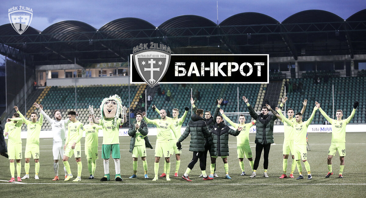 Фото: официальный сайт ФК «Жилина»
