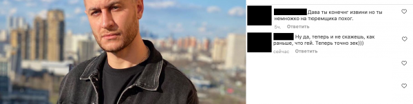 Фото взято из открытых источников