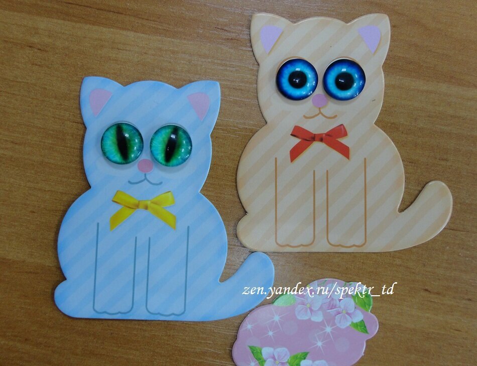 Открытки+фурнитура-глазки