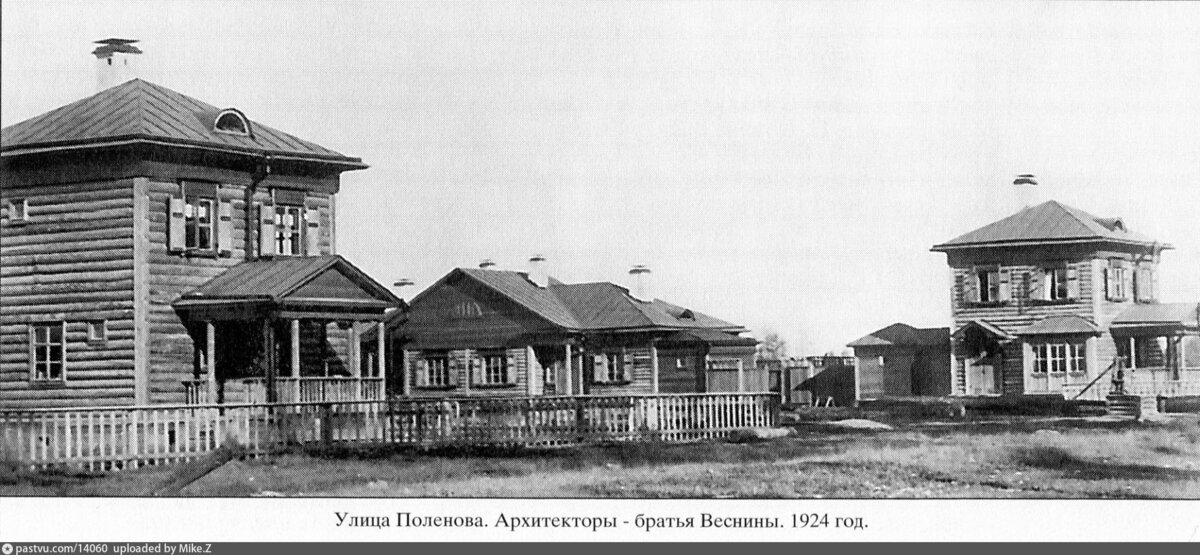 Посёлок "Сокол", 1924.