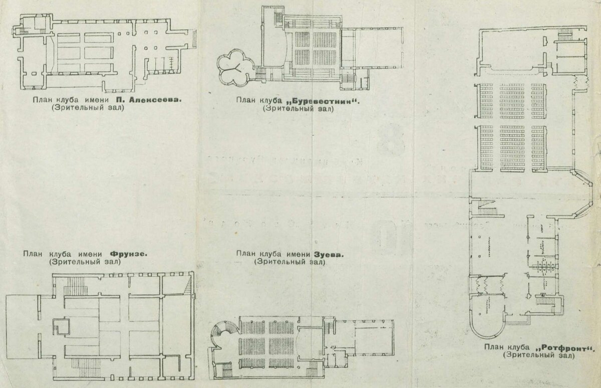 Карта 1930 клуб