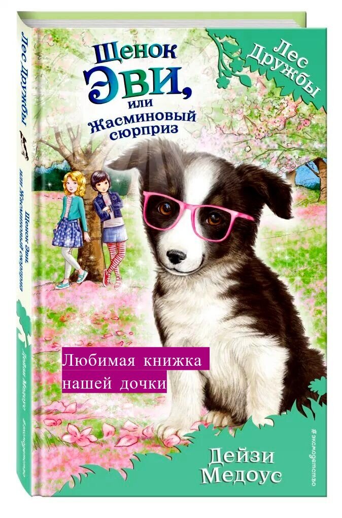 Фото с сайта book24,ru